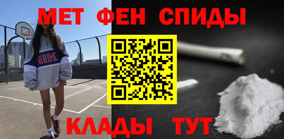 АМФ 97% Углич
