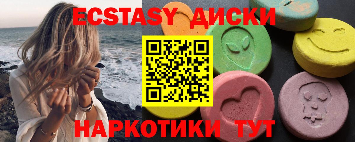 Ecstasy louis Vuitton Углич