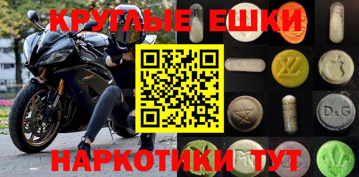 Ecstasy  Экстази DUBAI  Углич  Вход с VPN  ЭКСТАЗИ 280 MDMA 