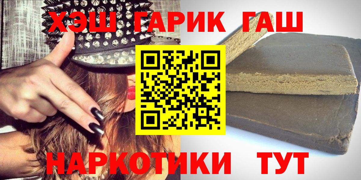 Мефедрон   ГАШ  Бошки Шишки  Alpha PVP СК   Амфетамин   Углич  Вход с VPN  ГАШ  ЭКСТАЗИ 