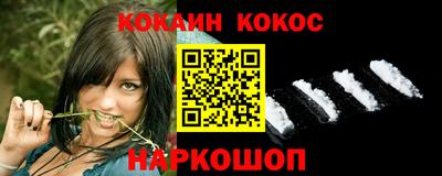 героин Краснознаменск