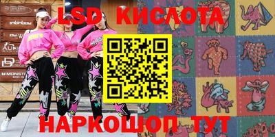 альфа пвп VHQ Краснокаменск