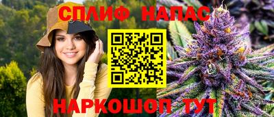 альфа пвп VHQ Краснокаменск