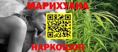 героин Краснознаменск