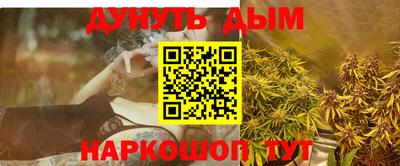 альфа пвп VHQ Краснокаменск