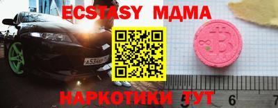 героин Краснознаменск