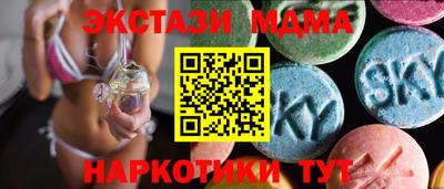 трава Краснодар