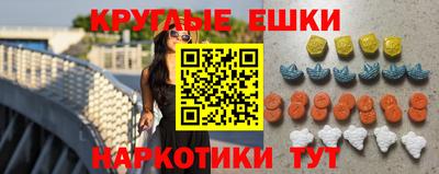 альфа пвп VHQ Краснокаменск