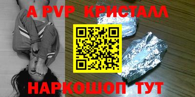 героин Краснознаменск