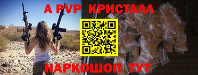 героин Краснознаменск