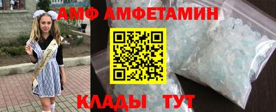 альфа пвп VHQ Краснокаменск