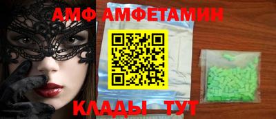 трава Краснодар