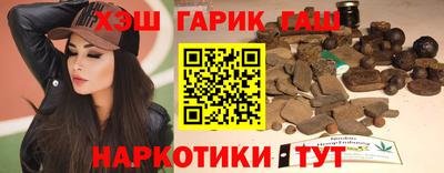 альфа пвп VHQ Краснокаменск