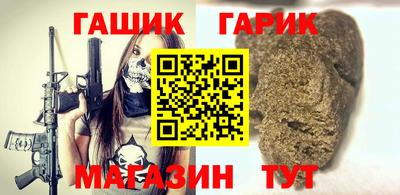 героин Краснознаменск
