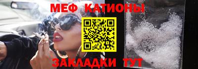 альфа пвп VHQ Краснокаменск