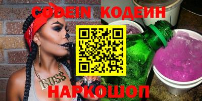 альфа пвп VHQ Краснокаменск