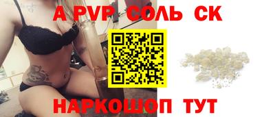 героин Краснознаменск