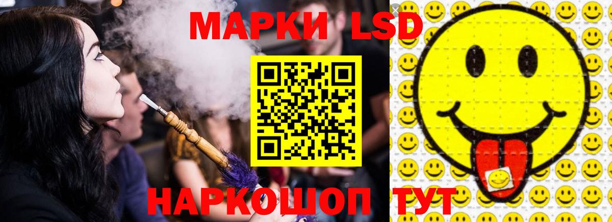 LSD-25 экстази ecstasy Углич