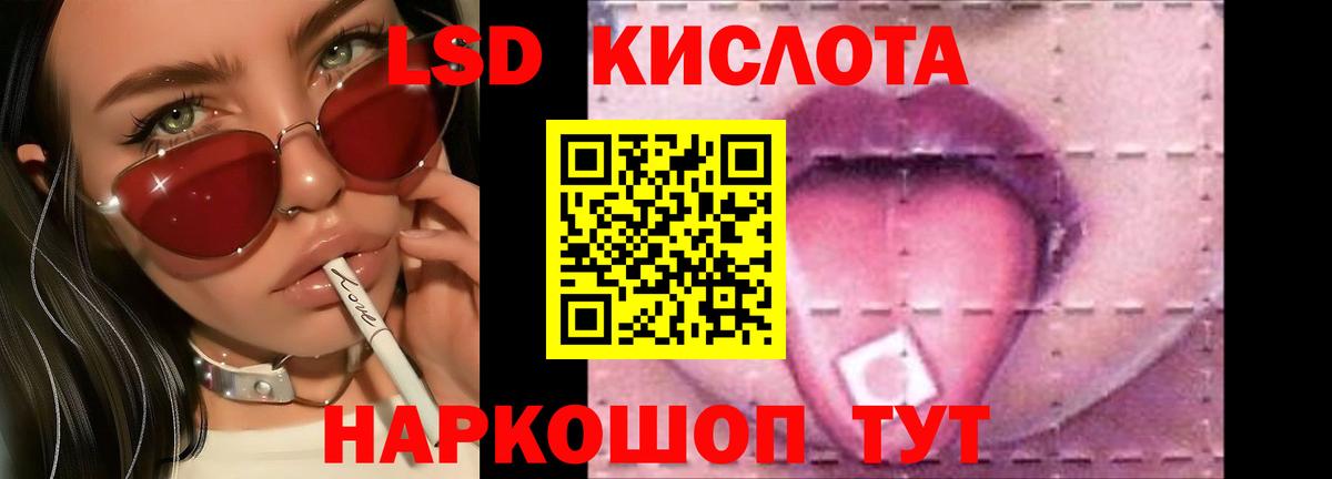 Лсд 25 экстази ecstasy  Вход с VPN  hydra ONION  LSD-25 экстази кислота  Углич 