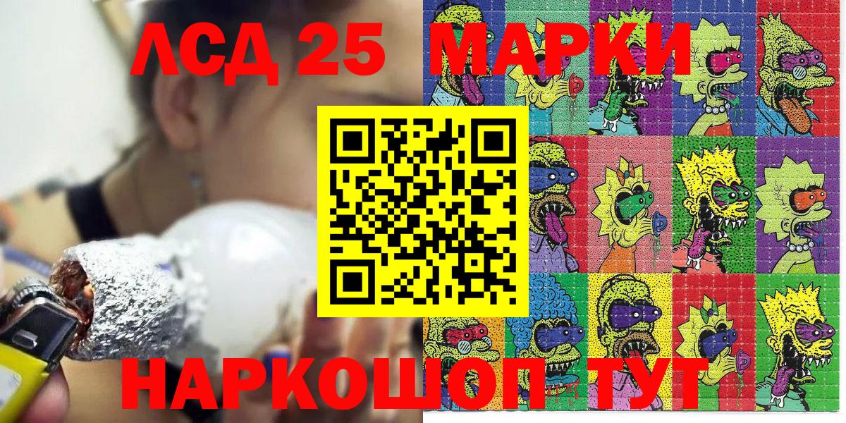 Углич  Марки NBOMe  Марки 25I-NBOMe 1,5мг  закладки  Марки 25I-NBOMe 1,5мг  Вход с VPN 
