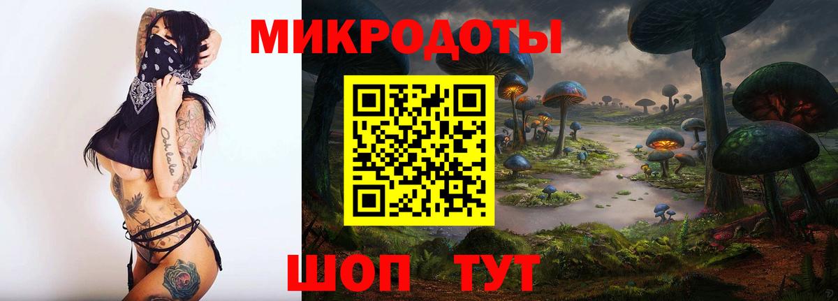 Галлюциногенные грибы Magic Shrooms  Вход с VPN  Углич 